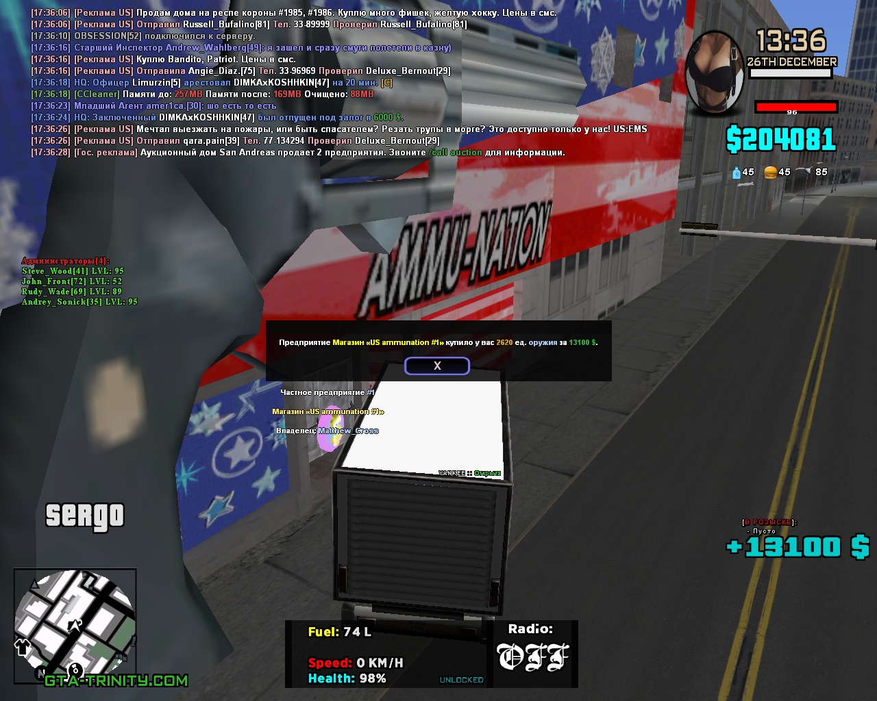 Radikal host. Radikal host. Ооо "радикал". Радикал ботов. Radikal host.