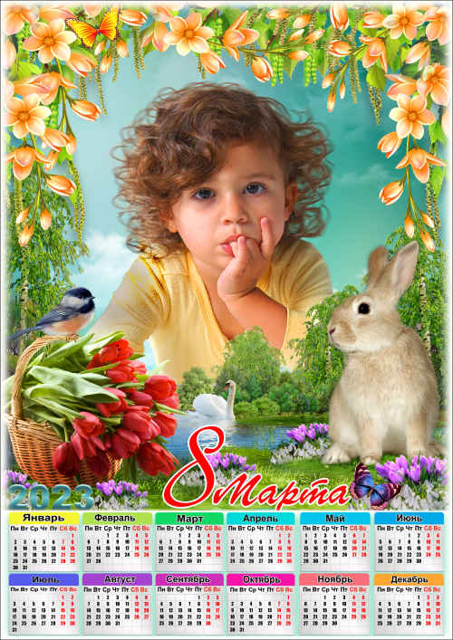 Праздничный календарь к 8 Марта с рамкой для фото - 2023 Весенние тюльпаны